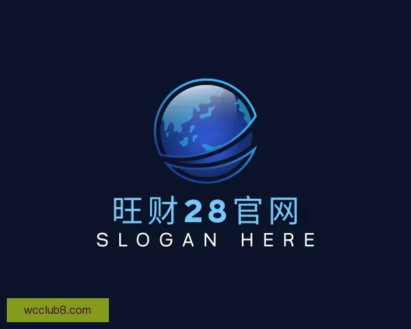 认识旺财28官网